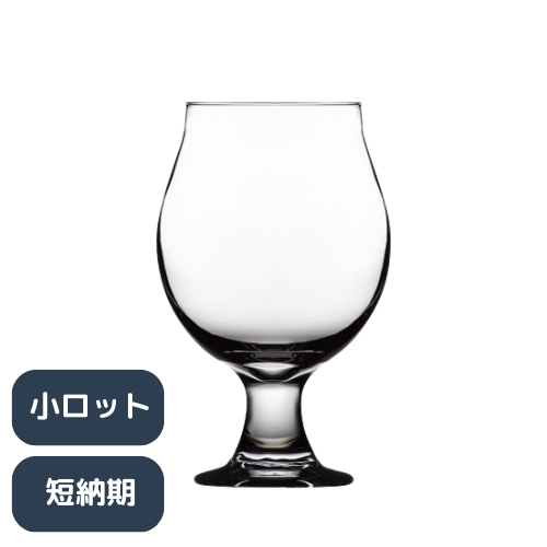 【296ml】「リビー」ベルジャンビアグラス 296(STY)(48コ〜)