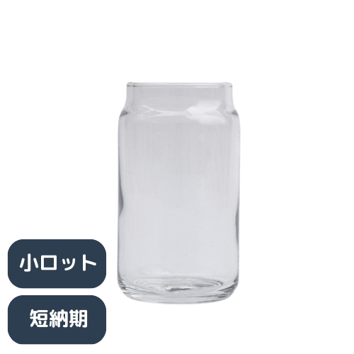 【148ml】「リビー」ビールカングラス148(STY)(48コ〜)